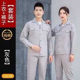 山东铁路工作服定制公司_轻赫松